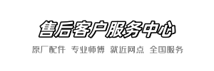 美标王师傅快修